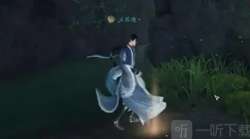逆水寒攻略