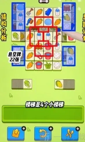 羊了个羊攻略