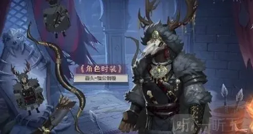 第五人格铜鹿
