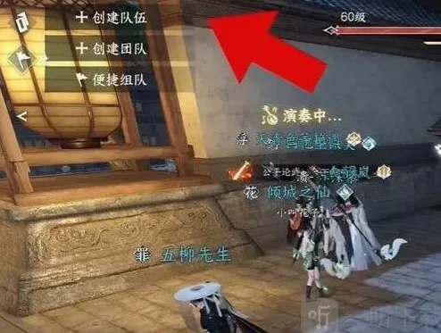 逆水寒测试