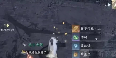 逆水寒春华
