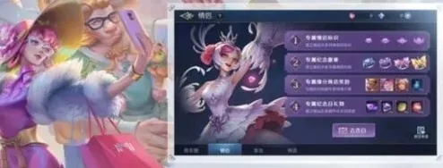 曙光英雄方法