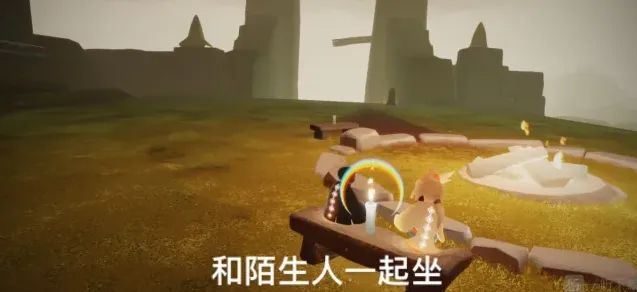 一路光遇