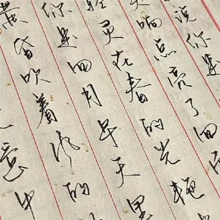 微信昵称