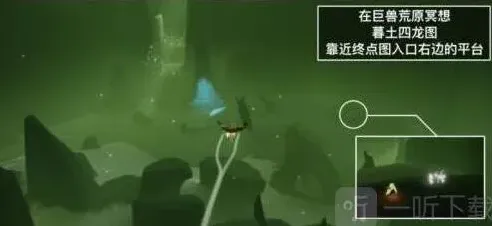 光遇任务攻略