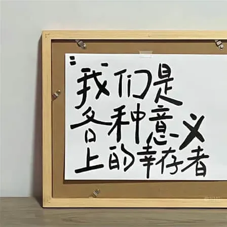 盛夏