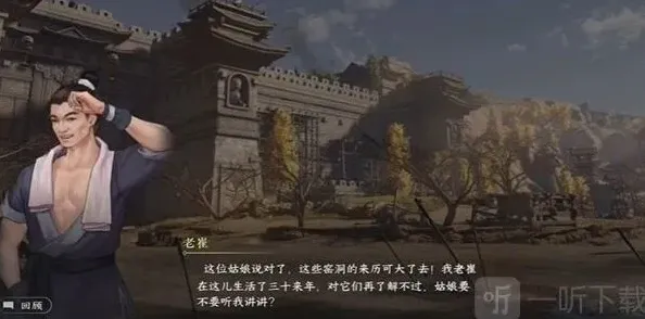 逆水寒紫塞