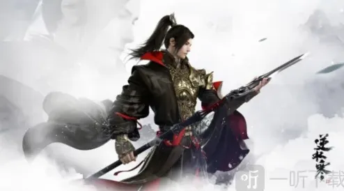 逆水寒磁州