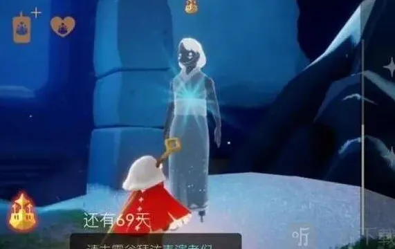 光遇访客