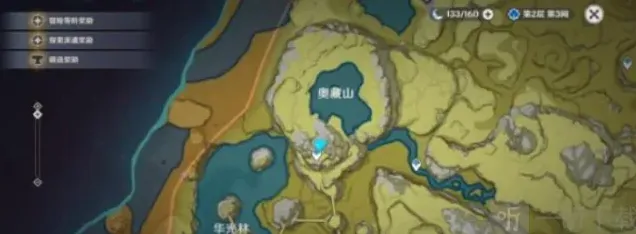 原神解密