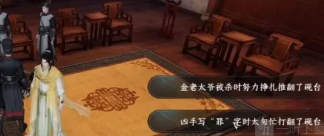 逆水寒获取
