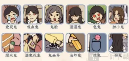 水鬼集体照