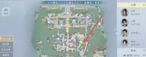 浮生忆玲珑攻略大全