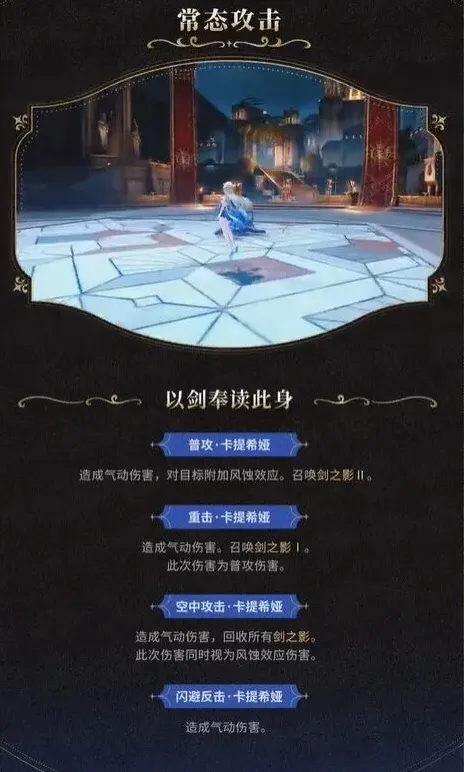 异常卡提