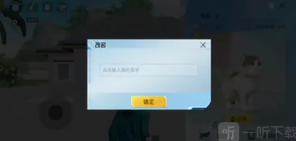 和平精英方法