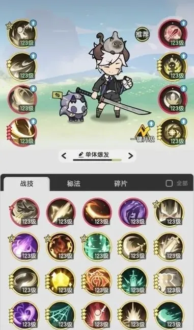 杖剑传说斗士技能搭配玩法详解