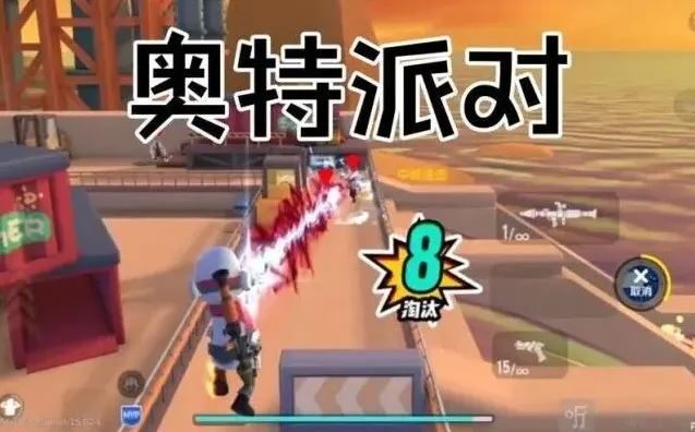 奥特曼奥特