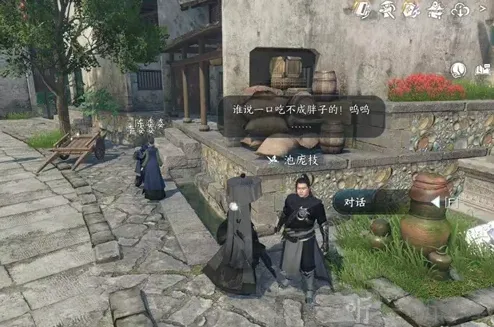 逆水寒攻略