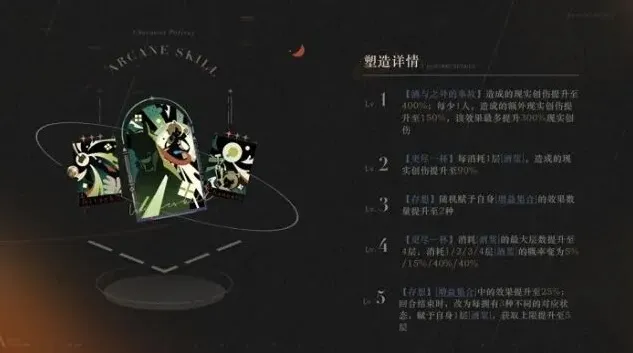 重返未来1999分析