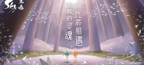 光遇每日任务