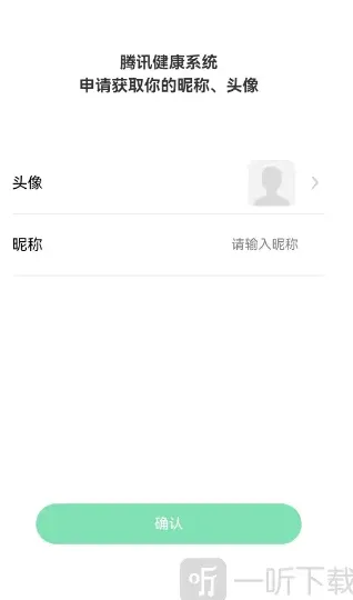 和平精英王者荣耀