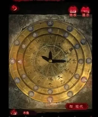 无间梦境全过程