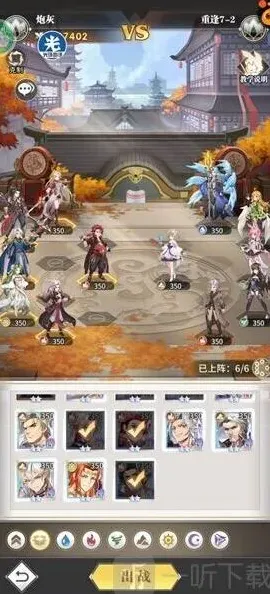 斗罗大陆攻略大全