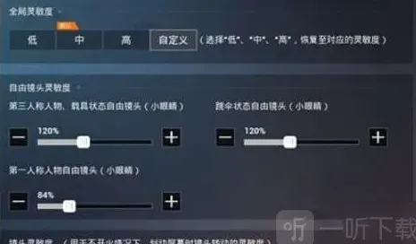 和平精英分享码