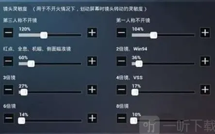 和平精英分享码