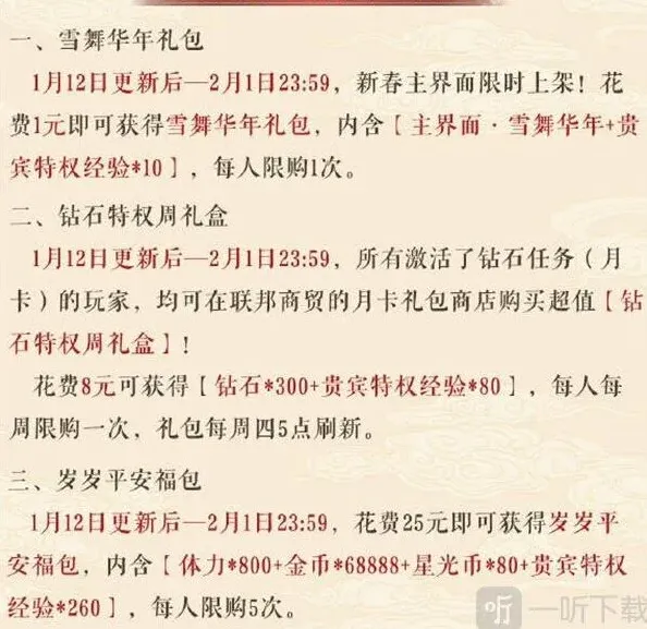 奇迹暖暖怎么玩