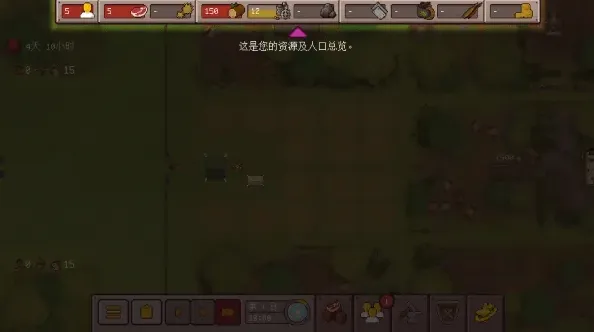 庇护所内置