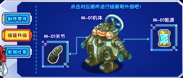 异常洛克王国