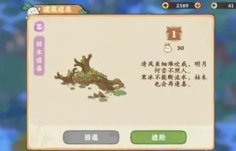 桃源深处有人家桃源