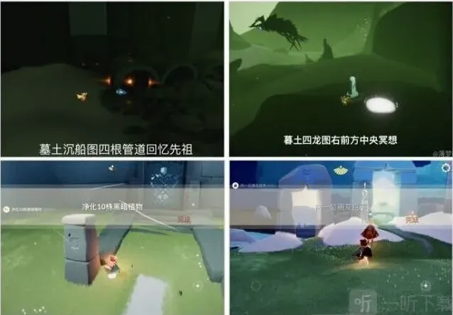 光遇玩法