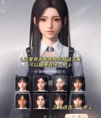 恋与深空好看