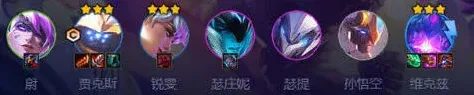 艾希云顶之弈