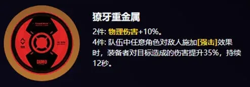 绝区零爱丽丝驱动盘选择攻略
