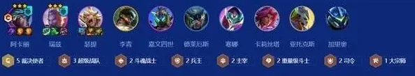 金铲铲之战金铲铲
