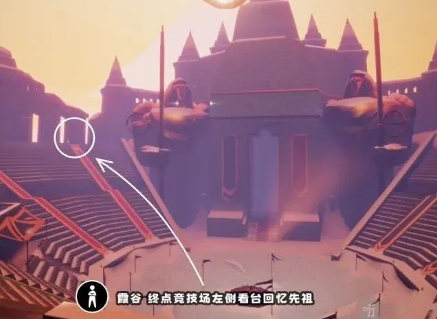 光遇一览