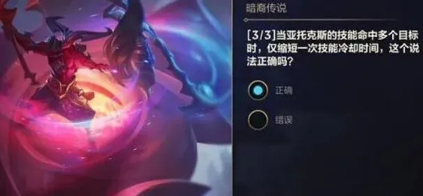 英雄联盟暗裔