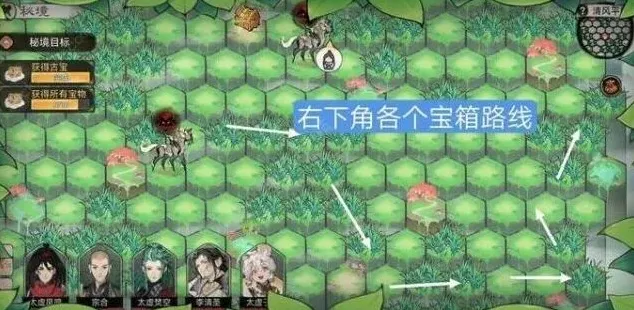 最强祖师清风