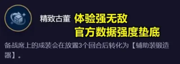 金铲铲之战金铲铲