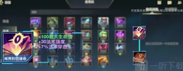 英雄联盟分享