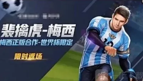 使命召唤返场