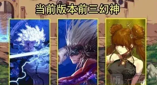 地下城与勇士什么职业