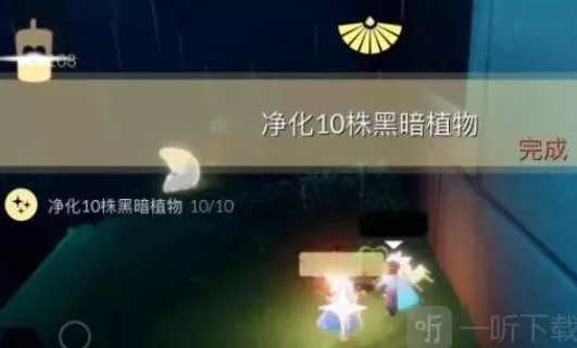 光遇分享
