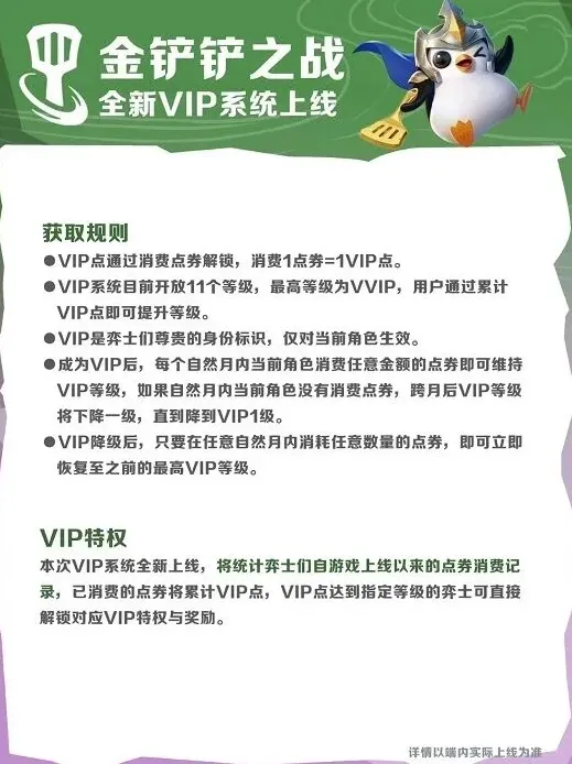 小小英雄系统