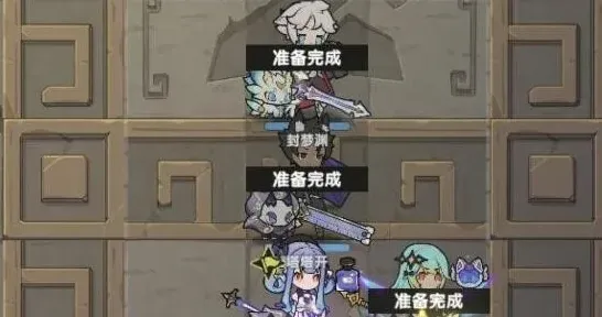 《杖剑传说》：混沌侵袭打法详解