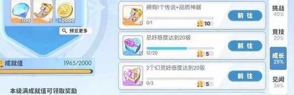 龙魂旅人龙魂