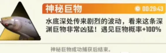 欢乐钓鱼大师欢乐钓鱼